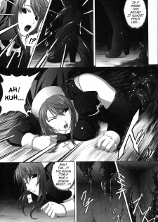 [Rindou] Ryoujoku no Rensa [English] [SaHa, Fuke] - page 8