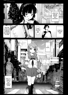 [Mokusei Zaijuu] Ore no Imouto ga Off-kai de Rapesareta Wake ga Nai | I Can't Believe my Little Sister was Raped at an Offline Meeting (Ore no Imouto ga Konna ni Kawaii Wake ga Nai) [English] - page 2