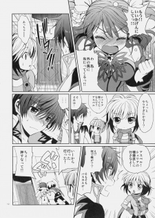 (C79) [Kurimomo (Tsukako)] Cheria-chan no Tottemo Hazukashii Hon Koakuma Hen (Tales of Graces) - page 11