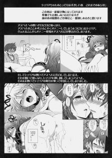 (C79) [Kurimomo (Tsukako)] Cheria-chan no Tottemo Hazukashii Hon Koakuma Hen (Tales of Graces) - page 3