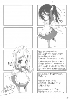 (CT16) [Nama Cream Biyori (Nanase Meruchi)] Mio-tan! 6 Mugi-chan to (K-ON!) [Portuguese-BR] [BartSSJ] - page 20