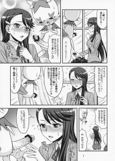 (C79) [Junpuumanpandou (Various) ] Lyrical Lily (Heartcatch Precure!) - page 6