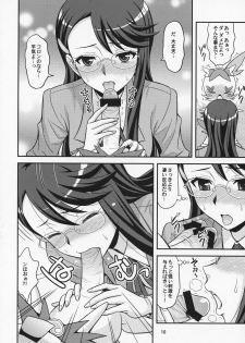 (C79) [Junpuumanpandou (Various) ] Lyrical Lily (Heartcatch Precure!) - page 9