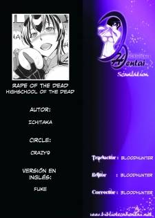 (C79) [Crazy9 (Ichitaka)] RAPE OF THE DEAD (HIGHSCHOOL OF THE DEAD) [Spanish] [Biblioteca Hentai] - page 35