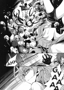 (C79) [Crazy9 (Ichitaka)] RAPE OF THE DEAD (HIGHSCHOOL OF THE DEAD) [Spanish] [Biblioteca Hentai] - page 5