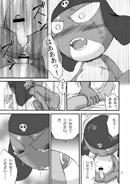 [Keroro] Mission G page 20 full