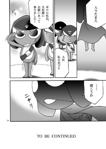 [Keroro] Mission G page 23 full