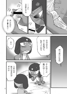 [Keroro] Mission G - page 11