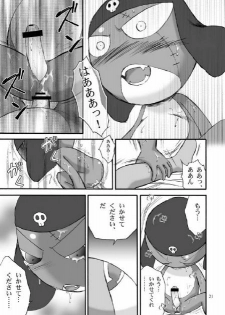 [Keroro] Mission G - page 20