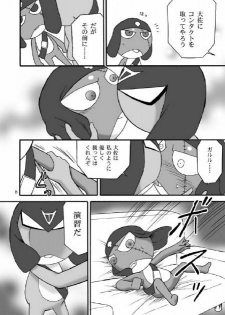 [Keroro] Mission G - page 7