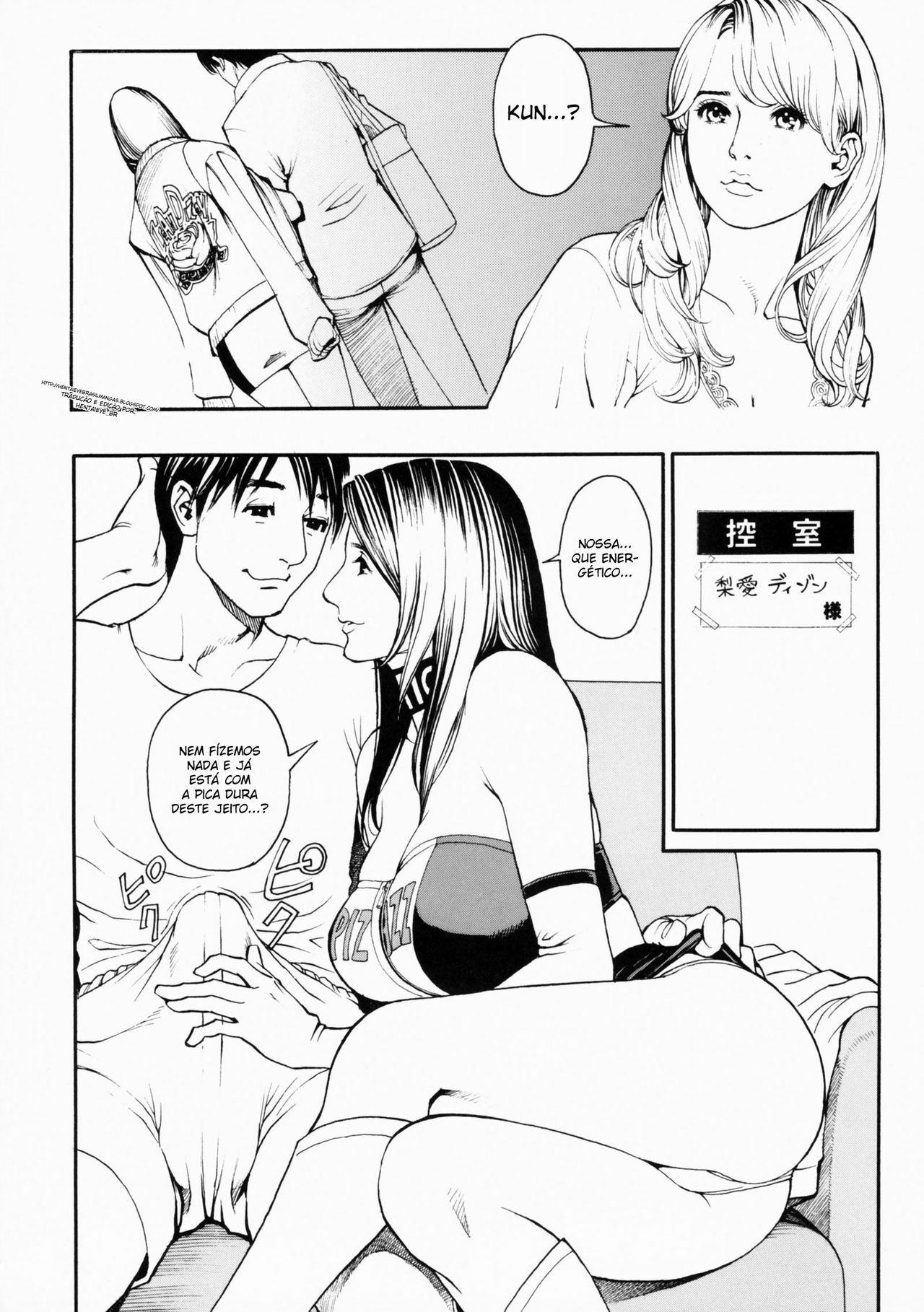 [Izayoi Seishin] Boshi Double Soukan [Portuguese-BR] [HentaiEye_BR] page 6 full