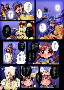 [Modae Tei (Modaetei Anetarou, Modaetei Imojirou)] Oujo Rojou Dokubou - Saintheim no Rakujitsu (Dragon Quest IV) [Digital] - page 5