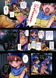 [Modae Tei (Modaetei Anetarou, Modaetei Imojirou)] Oujo Rojou Dokubou - Saintheim no Rakujitsu (Dragon Quest IV) [Digital] - page 7