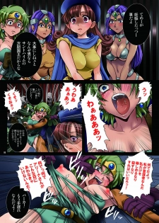 [Modae Tei (Modaetei Anetarou, Modaetei Imojirou)] Oujo Rojou Dokubou - Saintheim no Rakujitsu (Dragon Quest IV) [Digital] - page 8