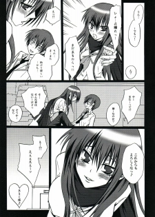 (SC48) [Innocent Lucy (Sakura Pino)] Shiina ga Haika ni natta you desu (Angel Beats!) - page 13