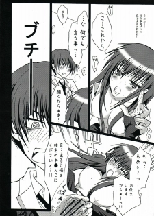 (SC48) [Innocent Lucy (Sakura Pino)] Shiina ga Haika ni natta you desu (Angel Beats!) - page 8