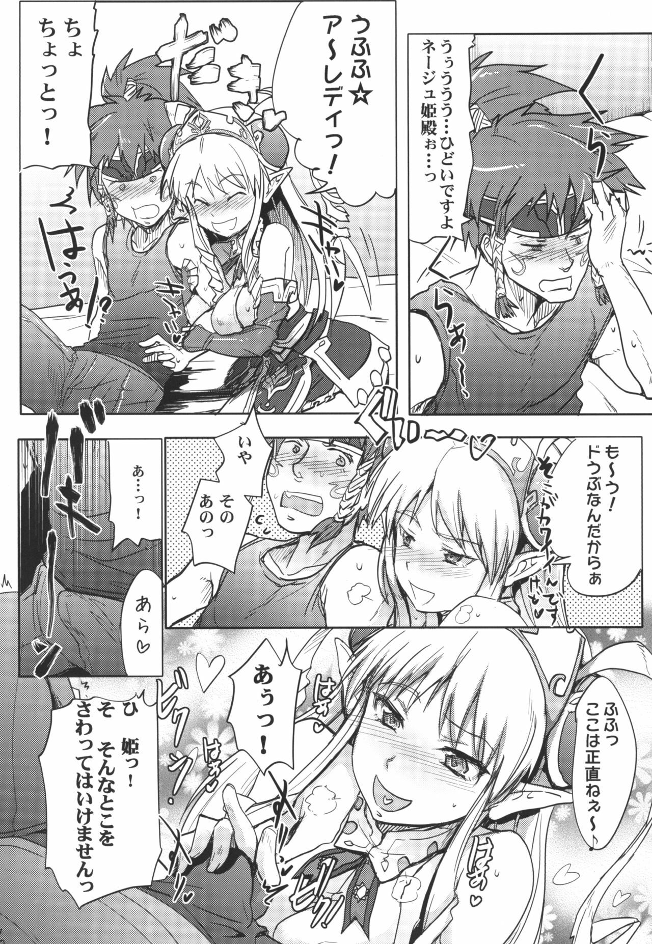 [RIBI Dou (Higata Akatsuki)] Mugen Furo EX (Super Robot Taisen [Super Robot Wars]) [Digital] page 5 full