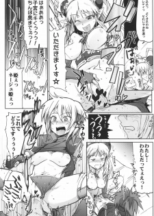 [RIBI Dou (Higata Akatsuki)] Mugen Furo EX (Super Robot Taisen [Super Robot Wars]) [Digital] - page 11