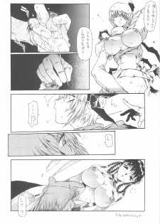 (C59) [SEKAI NO HATE (B-MARY)] D.A.D. (Dead or Alive) - page 22