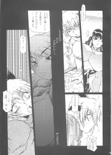 (C59) [SEKAI NO HATE (B-MARY)] D.A.D. (Dead or Alive) - page 25