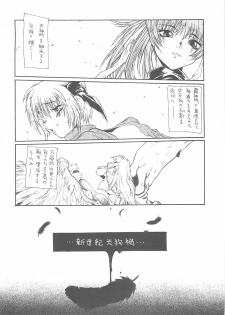 (C59) [SEKAI NO HATE (B-MARY)] D.A.D. (Dead or Alive) - page 36