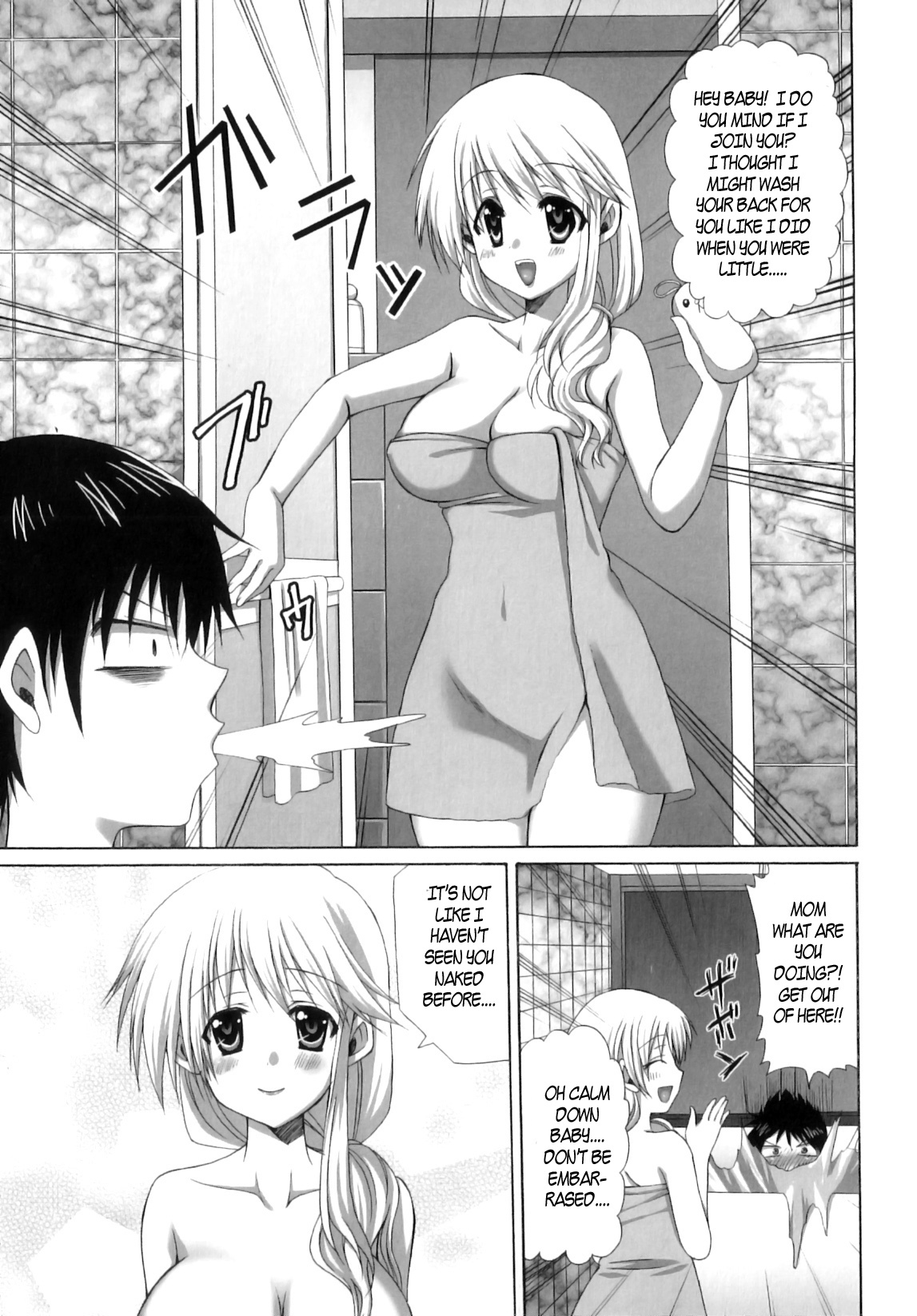 Mother [English] [Rewrite] [EZ Rewriter] page 5 full