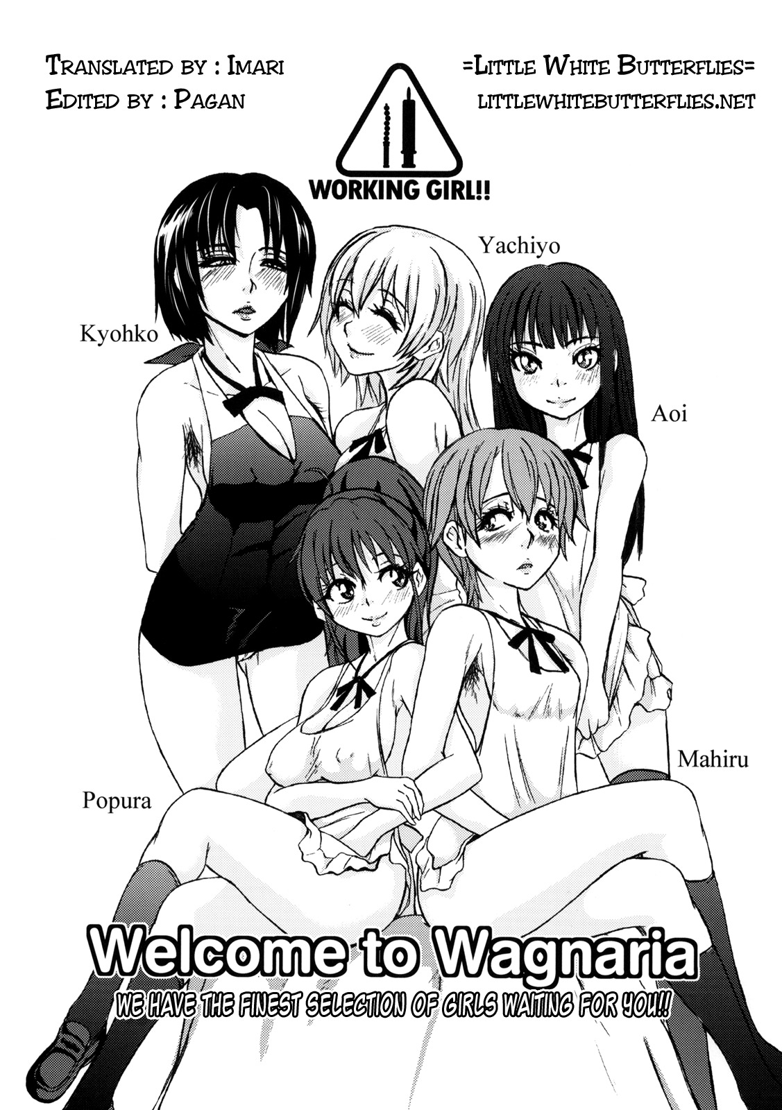 (C78) [Sekai Kakumei Club (Ozawa Reido)] WORKING GIRL!! ranking No 1 Fuuzokujou Inami Mahiru (WORKING!!) [English] =LWB= page 2 full