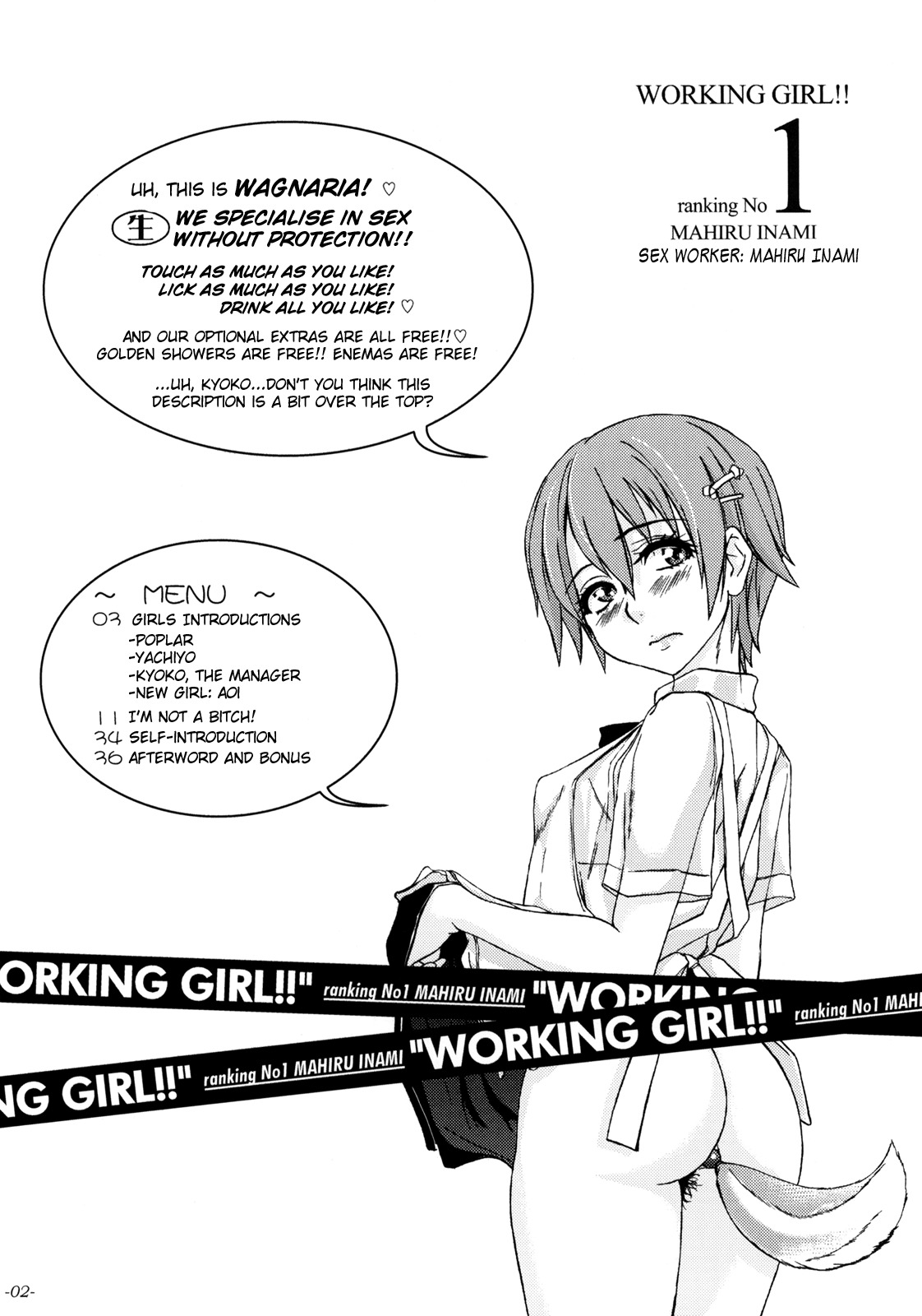 (C78) [Sekai Kakumei Club (Ozawa Reido)] WORKING GIRL!! ranking No 1 Fuuzokujou Inami Mahiru (WORKING!!) [English] =LWB= page 3 full