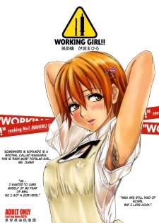 (C78) [Sekai Kakumei Club (Ozawa Reido)] WORKING GIRL!! ranking No 1 Fuuzokujou Inami Mahiru (WORKING!!) [English] =LWB= - page 38