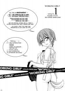 (C78) [Sekai Kakumei Club (Ozawa Reido)] WORKING GIRL!! ranking No 1 Fuuzokujou Inami Mahiru (WORKING!!) [English] =LWB= - page 3