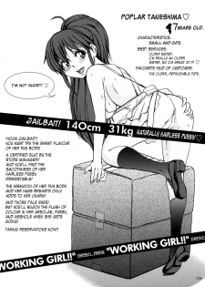 (C78) [Sekai Kakumei Club (Ozawa Reido)] WORKING GIRL!! ranking No 1 Fuuzokujou Inami Mahiru (WORKING!!) [English] =LWB= - page 4