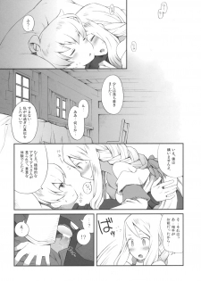 (C79) [Bakuhatsu BRS. (B.Tarou)] Pink Potion (Final Fantasy Tactics) - page 18