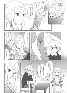 (C79) [Bakuhatsu BRS. (B.Tarou)] Pink Potion (Final Fantasy Tactics) - page 5