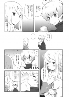 (C79) [Bakuhatsu BRS. (B.Tarou)] Pink Potion (Final Fantasy Tactics) - page 7