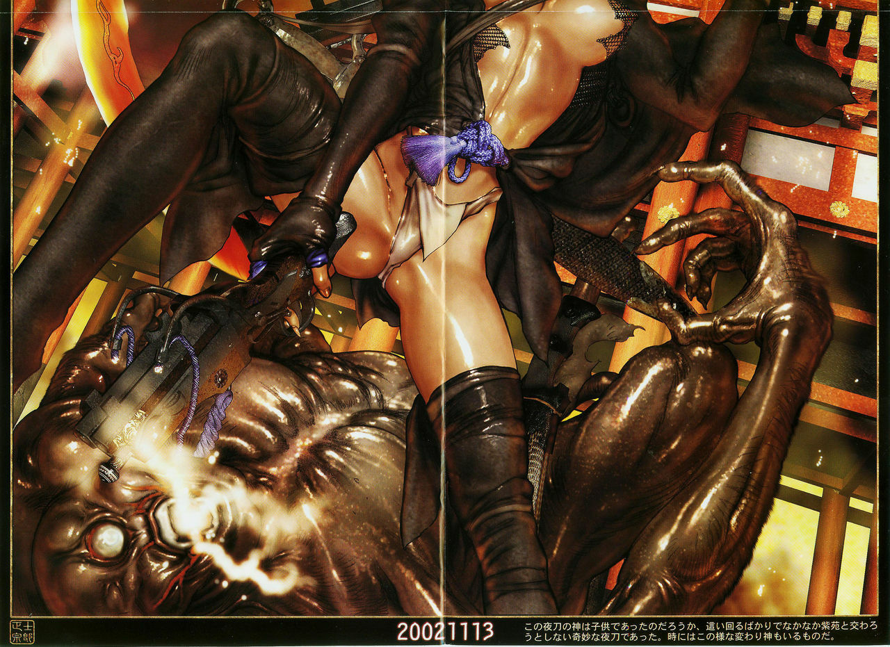 (Masamune Shirow) - Posterbook Serie1 - 02 - Hellhound page 26 full