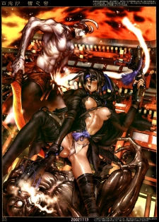 (Masamune Shirow) - Posterbook Serie1 - 02 - Hellhound - page 28