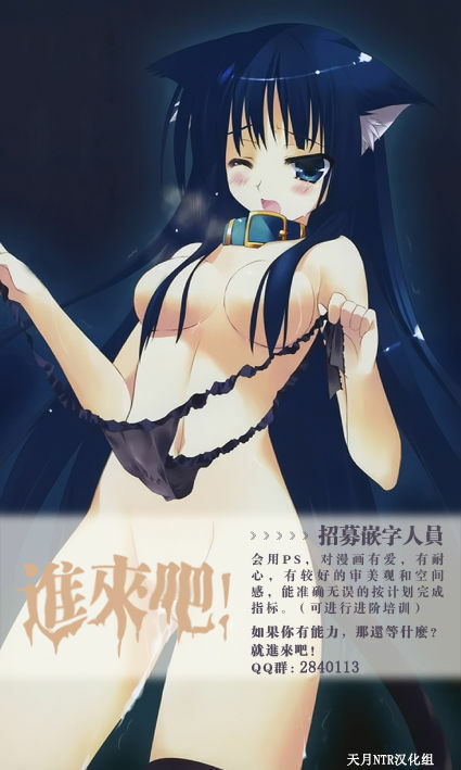 [Takenoko Seijin] Shiawase Shoujo | 幸福少女 [Chinese] [天月NTR汉化组] page 236 full