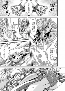 [Misuterutein (Oborogumo Takamitsu)] Lightning Lovers 2 (Galaxy Fraulein Yuna) - page 15