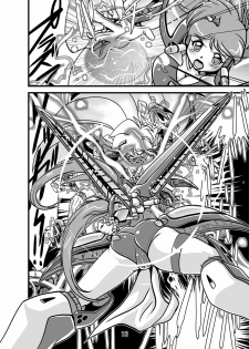 [Misuterutein (Oborogumo Takamitsu)] Lightning Lovers 2 (Galaxy Fraulein Yuna) - page 16