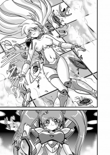 [Misuterutein (Oborogumo Takamitsu)] Lightning Lovers 2 (Galaxy Fraulein Yuna) - page 17