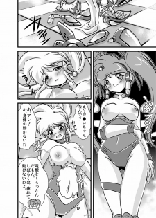 [Misuterutein (Oborogumo Takamitsu)] Lightning Lovers 2 (Galaxy Fraulein Yuna) - page 18