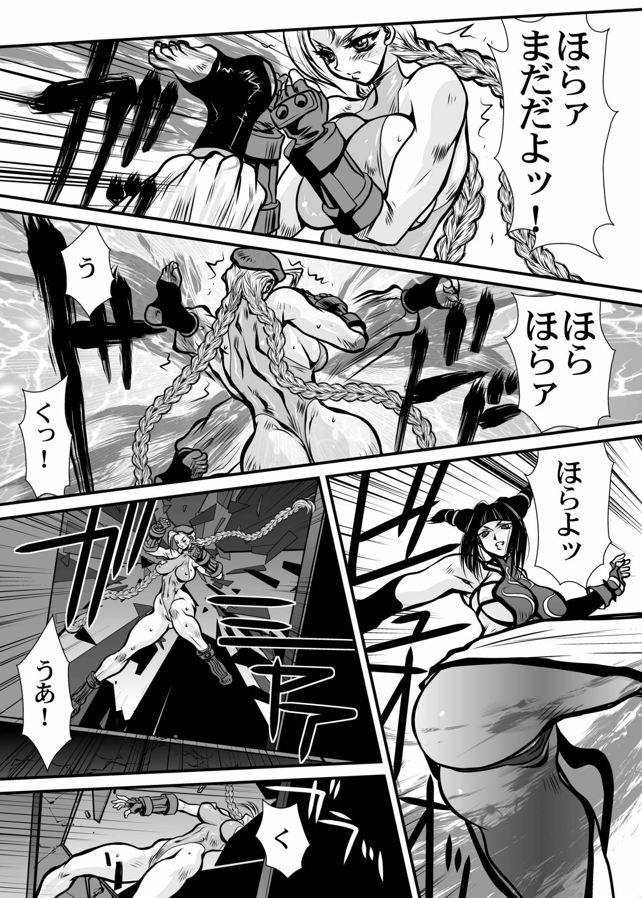 (C78) [Yuriai Kojinshi Kai (Yuri Ai)] CAMMCRASH (Street Fighter) page 17 full