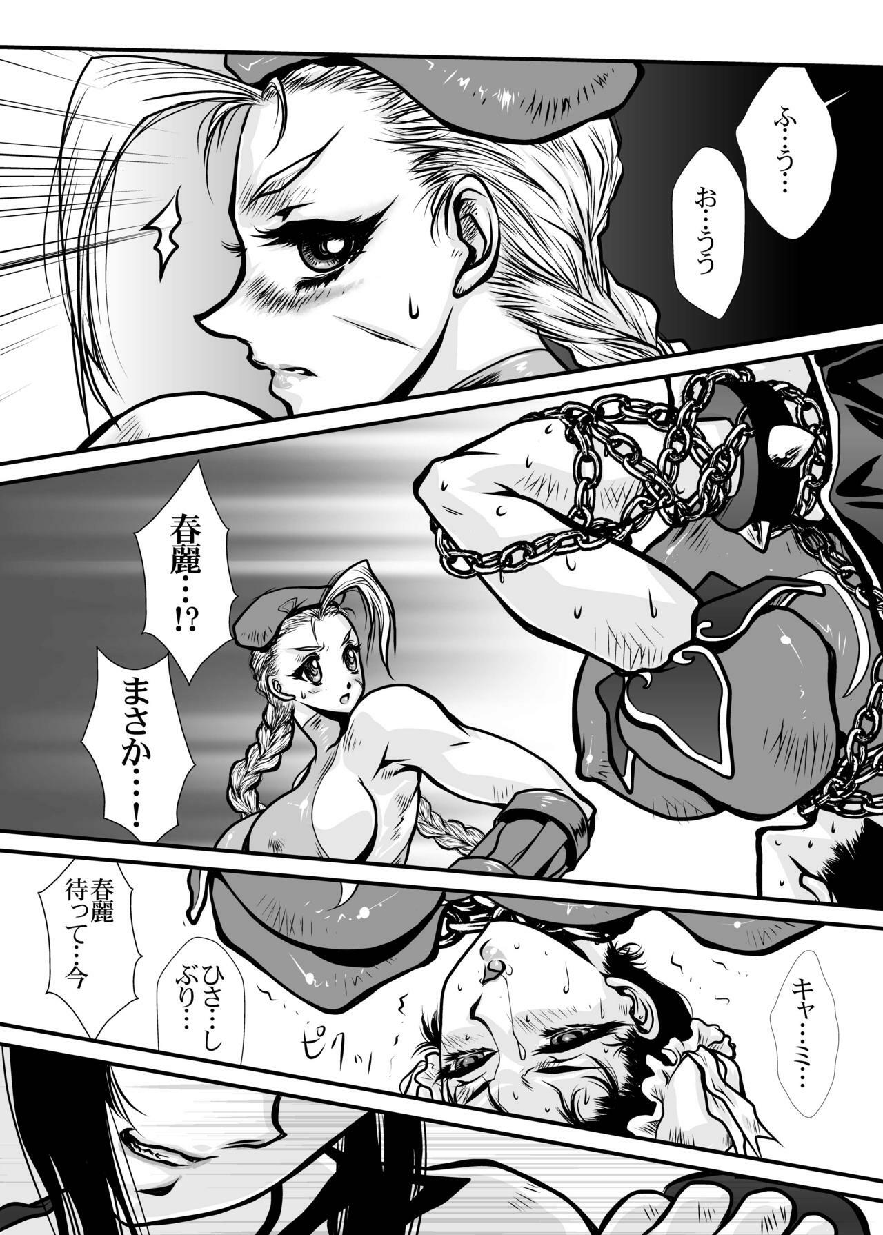 (C78) [Yuriai Kojinshi Kai (Yuri Ai)] CAMMCRASH (Street Fighter) page 19 full