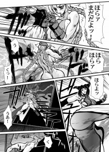 (C78) [Yuriai Kojinshi Kai (Yuri Ai)] CAMMCRASH (Street Fighter) - page 17