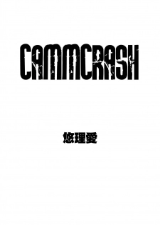 (C78) [Yuriai Kojinshi Kai (Yuri Ai)] CAMMCRASH (Street Fighter) - page 2