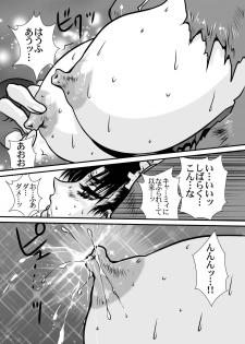 (C78) [Yuriai Kojinshi Kai (Yuri Ai)] CAMMCRASH (Street Fighter) - page 34