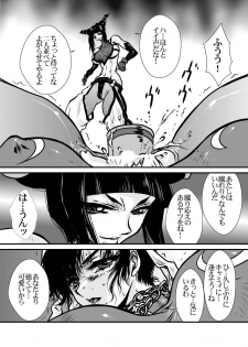 (C78) [Yuriai Kojinshi Kai (Yuri Ai)] CAMMCRASH (Street Fighter) - page 7