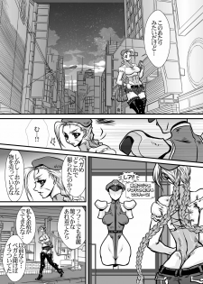 (C78) [Yuriai Kojinshi Kai (Yuri Ai)] CAMMCRASH (Street Fighter) - page 9