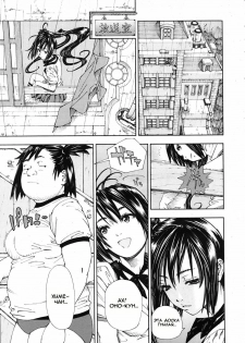 [Seto Yuuki] Hime to Karasu Kouhen | The Princess And The Crow Ch. 2 (COMIC MUJIN 2010-06) [Russian] [Mamoru] - page 11
