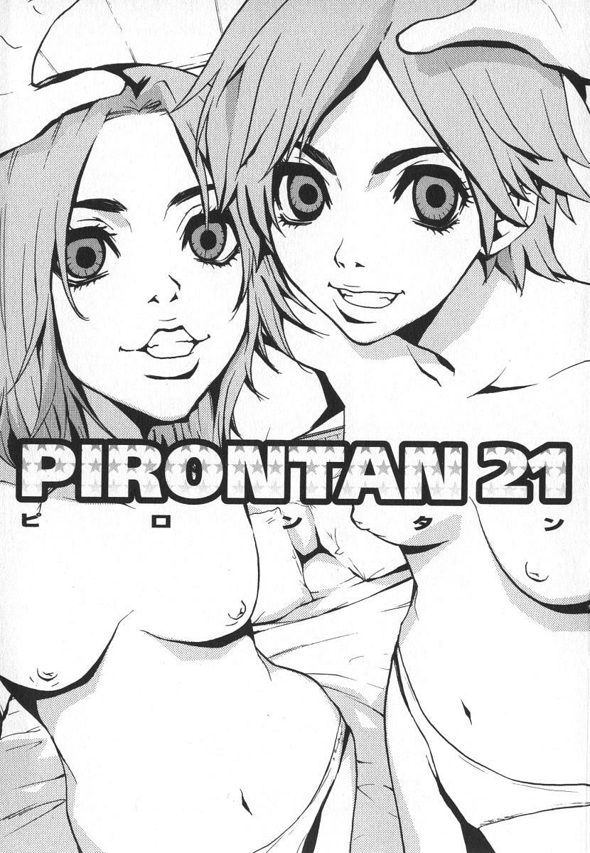 [Pirontan] Pirontan 21 page 4 full